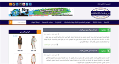 Desktop Screenshot of privatefeedgroup.com